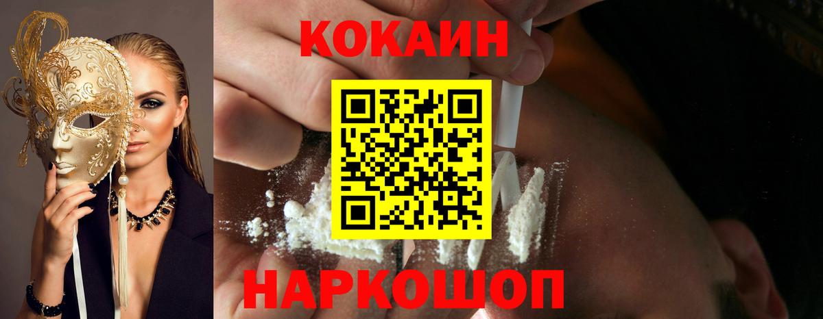 Кокаин Columbia  Вход с VPN  Краснотурьинск  Cocaine Columbia 