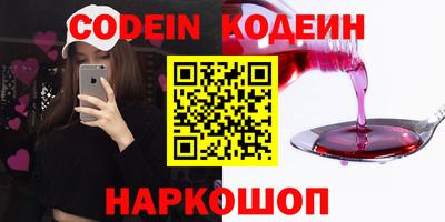молекула духа Славянск-на-Кубани