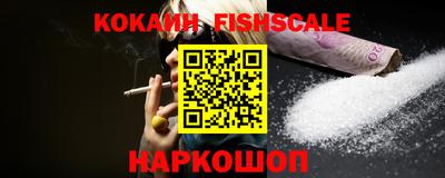 COCAINE Сланцы