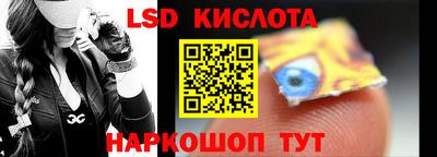экстази Ставрополь