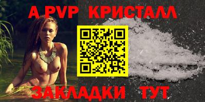 винт Среднеуральск