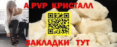 молекула духа Славянск-на-Кубани