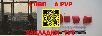 прущие крисы Славгород