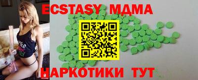 COCAINE Сланцы