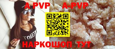 экстази Ставрополь