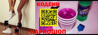 молекула духа Славянск-на-Кубани