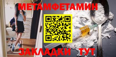 COCAINE Сланцы