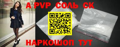прущие крисы Славгород