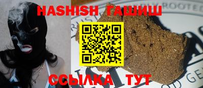 COCAINE Сланцы