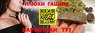 гидропоника Старая Купавна