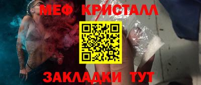 COCAINE Сланцы