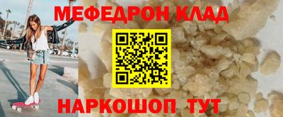 прущие крисы Славгород