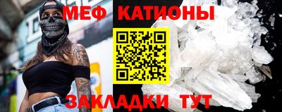 COCAINE Сланцы