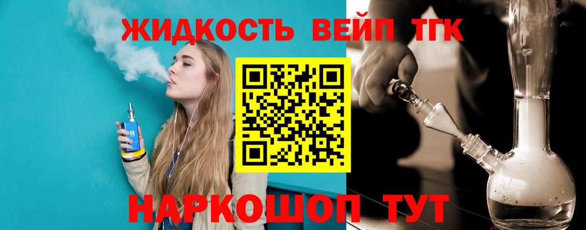 hydra   Вход с VPN  ТГК вейп с тгк  закладки  Краснотурьинск  Дистиллят ТГК THC oil 
