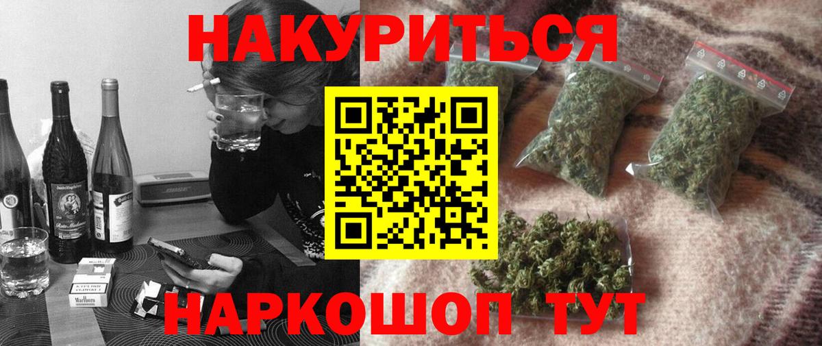 Канабис марихуана  Бошки Шишки Bruce Banner  Вход с VPN  МАРИХУАНА White Widow  Краснотурьинск 
